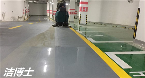 電動洗地機(jī)