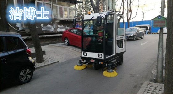 潔博士電動掃地機(jī)