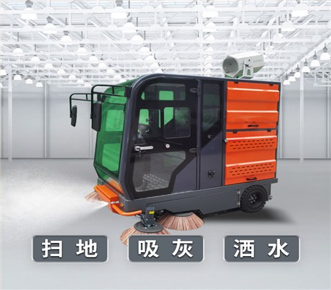 全封閉駕駛式電動(dòng)掃地車2000