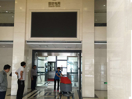 掃地機、洗地機客戶案例-國家電網(wǎng)