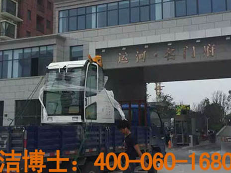 潔博士清掃機(jī)案例-泗陽(yáng)運(yùn)河名門(mén)府 潔博士清掃機(jī)案例-泗陽(yáng)運(yùn)河名門(mén)府