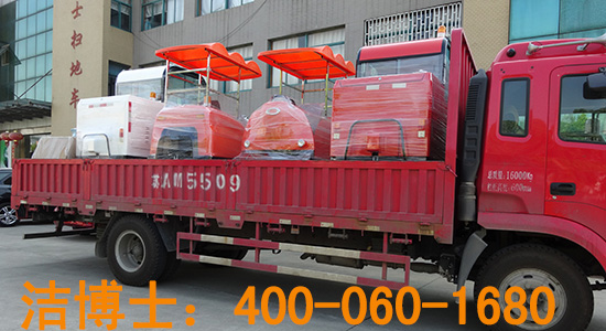 電動(dòng)清掃車(chē)廠家