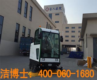 掃地車(chē)合作案例——天津康婷生物工程有限公司 掃地車(chē)合作案例——天津康婷生物工程有限公司