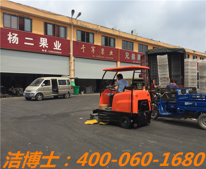 潔博士電動(dòng)掃地車客戶案例—四海水果大市場(chǎng) 潔博士電動(dòng)掃地車客戶案例—四海水果大市場(chǎng)