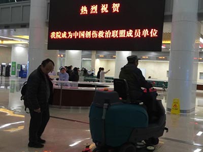 自動(dòng)洗地機(jī)用戶(hù)-晉煤總院 自動(dòng)洗地機(jī)用戶(hù)-晉煤總院