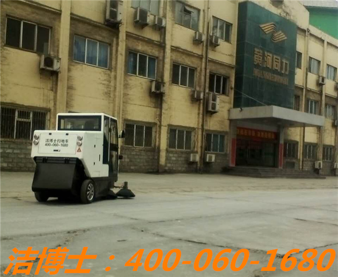 潔博士電動(dòng)清掃車客戶案例—洛陽黃河同力水泥 潔博士電動(dòng)清掃車客戶案例—洛陽黃河同力水泥