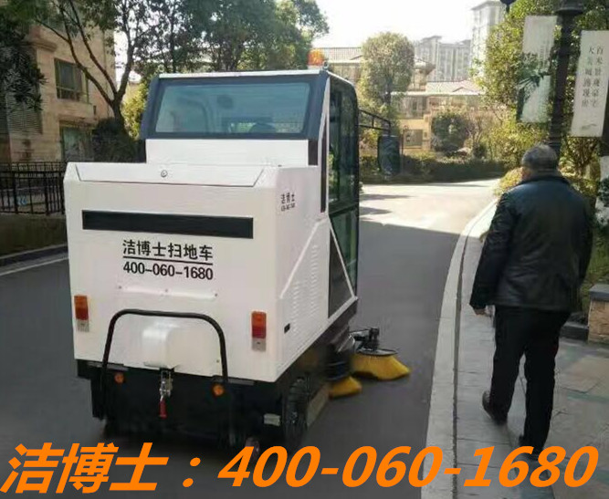 潔博士電動(dòng)掃地車客戶案例——蒼南日新保潔 潔博士電動(dòng)掃地車客戶案例——蒼南日新保潔