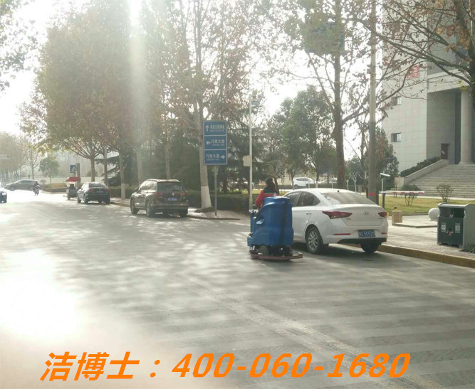 潔博士電動(dòng)洗地機(jī)客戶案例——寶雞三迪房地產(chǎn)開發(fā)有限公司 潔博士電動(dòng)洗地機(jī)客戶案例——寶雞三迪房地產(chǎn)開發(fā)有限公司