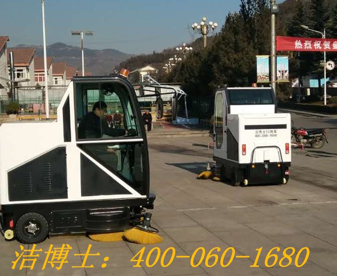 潔博士電動(dòng)掃地機(jī)客戶(hù)案例——陽(yáng)城縣北留鎮(zhèn)皇城村民委員會(huì) 潔博士電動(dòng)掃地機(jī)客戶(hù)案例——陽(yáng)城縣北留鎮(zhèn)皇城村民委員會(huì)