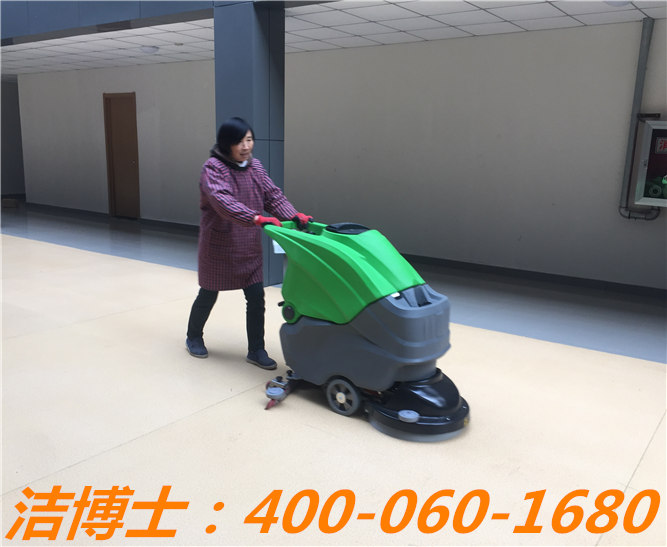 潔博士手推洗地機(jī)客戶(hù)案例—康景達(dá)物業(yè) 潔博士手推洗地機(jī)客戶(hù)案例—康景達(dá)物業(yè)