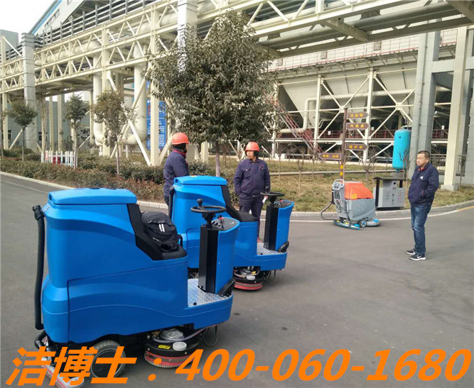 潔博士駕駛洗地機(jī)客戶(hù)案例—鶴壁鶴淇發(fā)電 潔博士駕駛洗地機(jī)客戶(hù)案例—鶴壁鶴淇發(fā)電