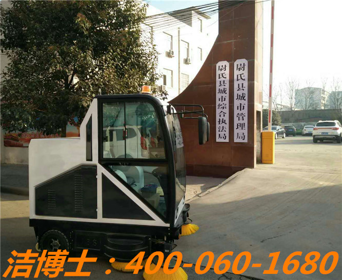 潔博士駕駛清掃車(chē)客戶(hù)案例—河南尉氏縣城管局 潔博士駕駛清掃車(chē)客戶(hù)案例—河南尉氏縣城管局