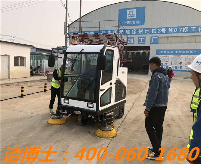 潔博士電動(dòng)清掃車(chē)客戶(hù)案例—徐州地鐵3號(hào)線(xiàn) 潔博士電動(dòng)清掃車(chē)客戶(hù)案例—徐州地鐵3號(hào)線(xiàn)