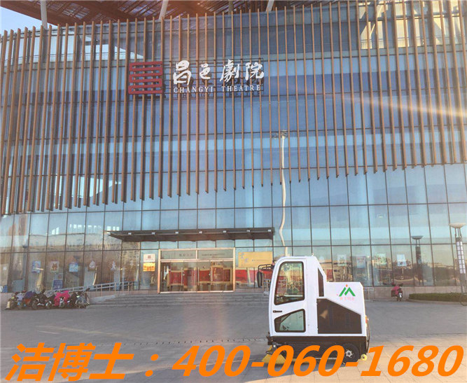 潔博士電動(dòng)清掃車(chē)客戶(hù)案例—昌邑劇院 潔博士電動(dòng)清掃車(chē)客戶(hù)案例—昌邑劇院