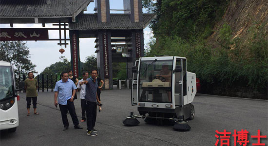 宣漢縣森林公園管理處 宣漢縣森林公園管理處