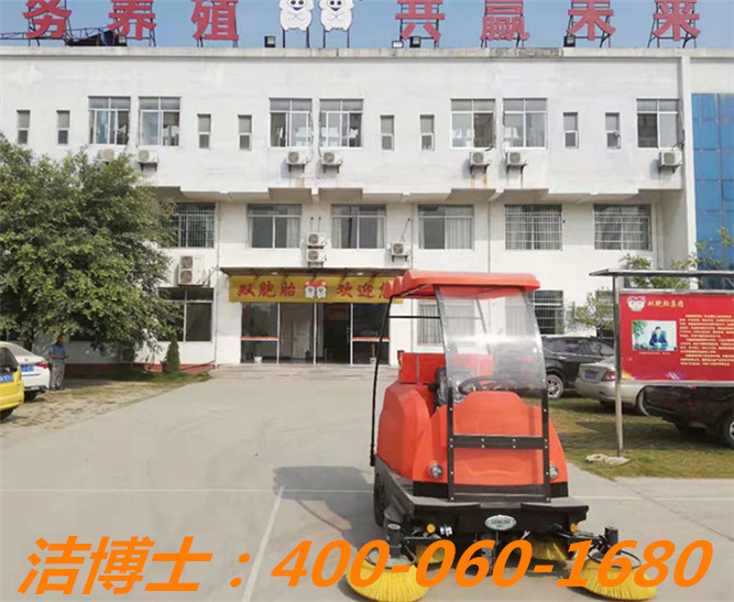 潔博士掃地車客戶案例——雙胞胎（集團）股份有限公司、玉林雙胞胎飼料有限公司、贛州星弘生物科技有限公司