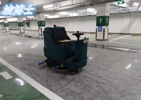 潔博士洗地機 潔博士洗地機