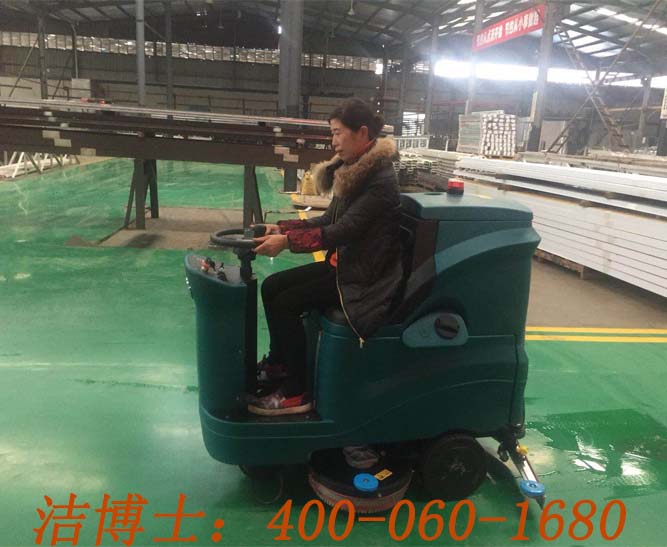 潔博士電動洗地機(jī)客戶案例——湖北豪展鋁業(yè)有限公司