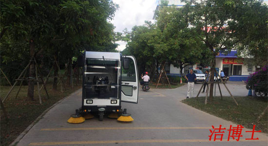 茂名市市民公園 