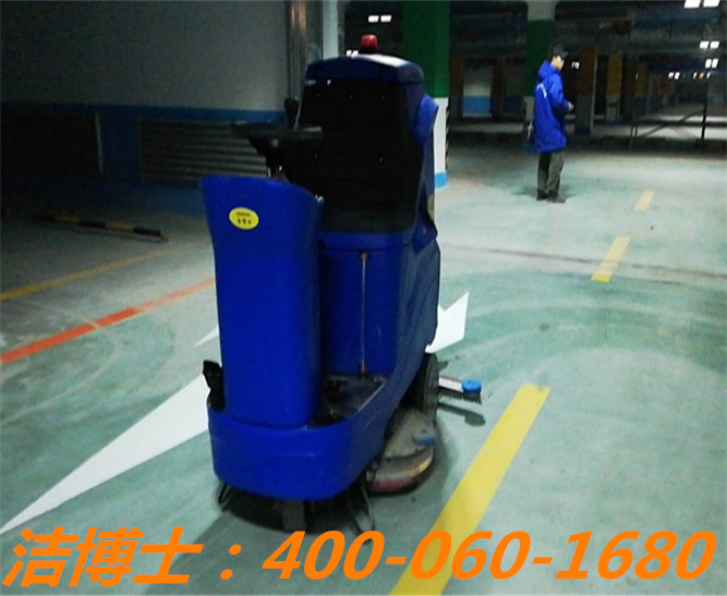 駕駛洗地機(jī)客戶(hù)案例——吉林省新紅大房地產(chǎn)開(kāi)發(fā)有限公司 駕駛洗地機(jī)客戶(hù)案例——吉林省新紅大房地產(chǎn)開(kāi)發(fā)有限公司