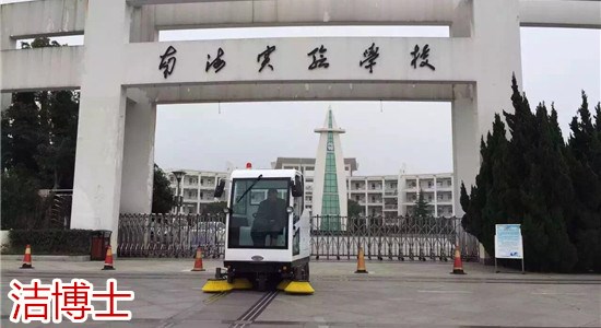 學(xué)校用戶(hù)_副本