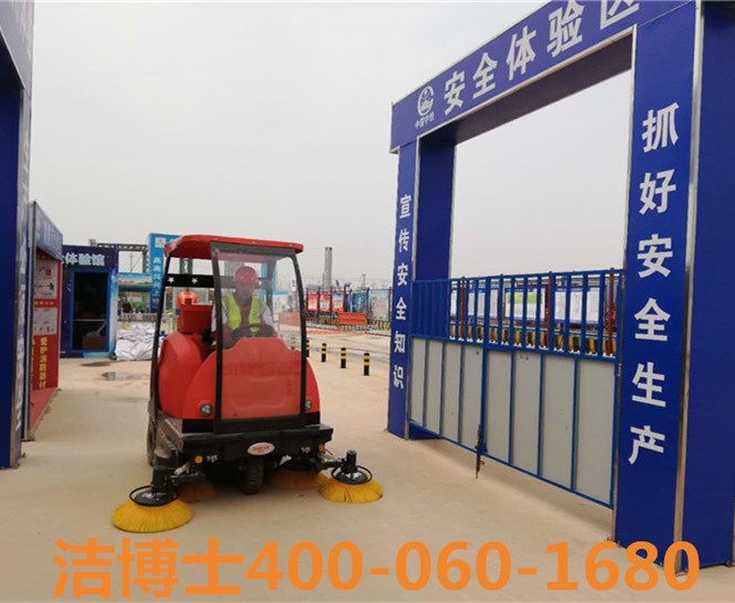 潔博士駕駛掃地車(chē)客戶(hù)案例-中鐵五局集團(tuán)機(jī)械化工工程責(zé)任有限公司 潔博士駕駛掃地車(chē)客戶(hù)案例-中鐵五局集團(tuán)機(jī)械化工工程責(zé)任有限公司