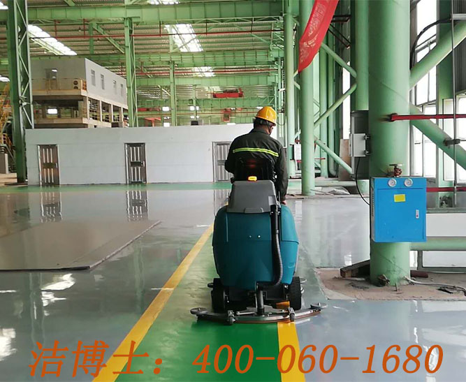 潔博士電動洗地機(jī)客戶案例——廣東廣青金屬科技有限公司