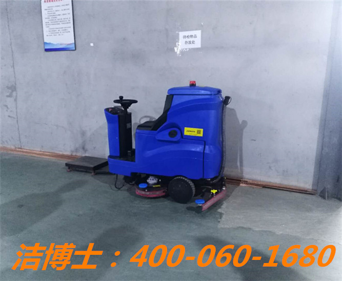 潔博士洗地機(jī)客戶案例——南京長江工業(yè)爐科技集團(tuán)有限公司