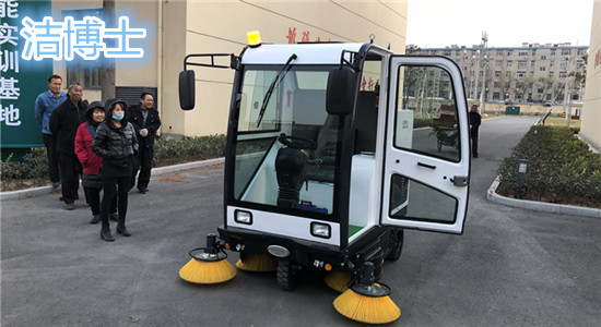 潔博士電動掃地機(jī)