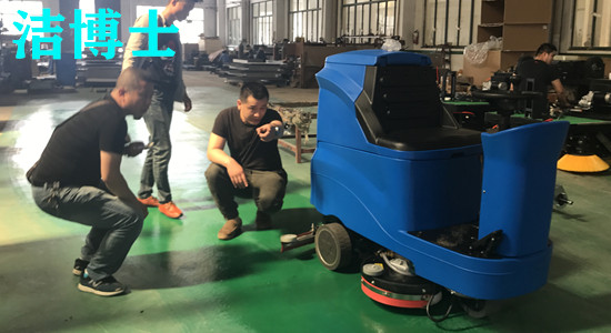 電動洗地機(jī)