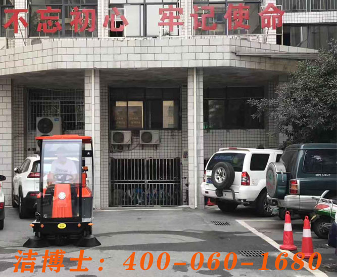 潔博士駕駛掃地車客戶案例——湖南衡陽青山街道 潔博士駕駛掃地車客戶案例——湖南衡陽青山街道