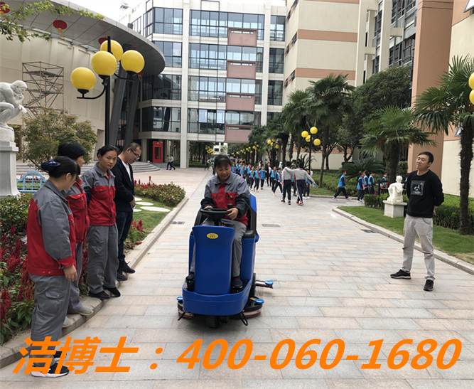 潔博士駕駛洗地機(jī)客戶案例——寧海橋頭胡城市開發(fā)有限公司 潔博士駕駛洗地機(jī)客戶案例——寧海橋頭胡城市開發(fā)有限公司