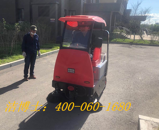 潔博士掃地車(chē)客戶案例—平陸縣安信房地產(chǎn)開(kāi)發(fā)有限公司