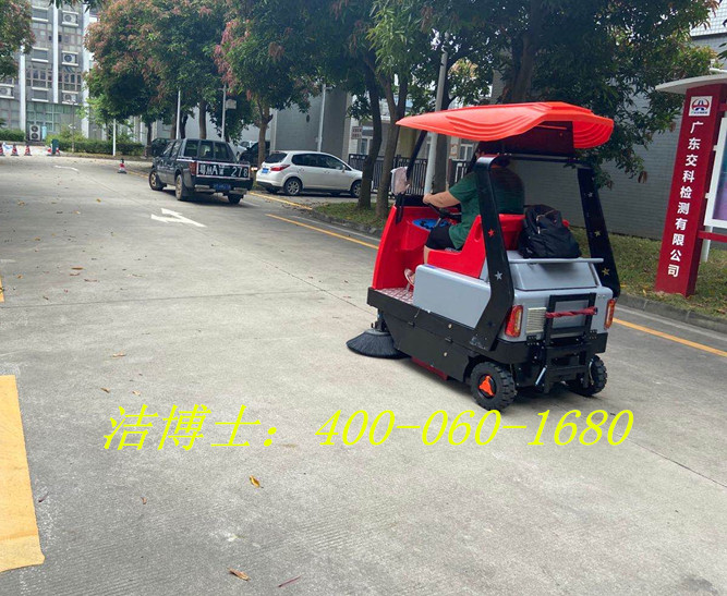 潔博士掃地車(chē)客戶案例-廣東交科檢測(cè)有限公司