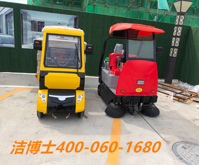 潔博士掃地車客戶案例-保定市東籬養(yǎng)老服務有限公司