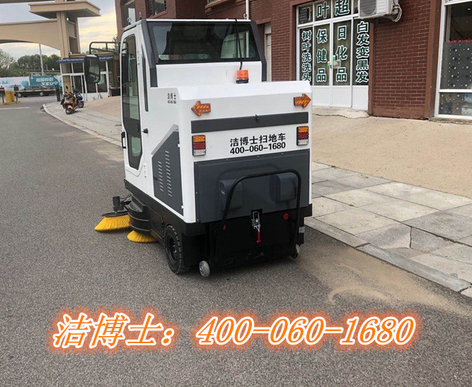 潔博士掃地車客戶案例—盤錦地球村物業(yè)管理有限公司 潔博士掃地車客戶案例—盤錦地球村物業(yè)管理有限公司