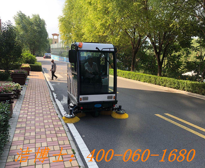 潔博士電動清掃車用戶案例——河北賓至嘉物業(yè)服務(wù)有限公司 潔博士電動清掃車用戶案例——河北賓至嘉物業(yè)服務(wù)有限公司