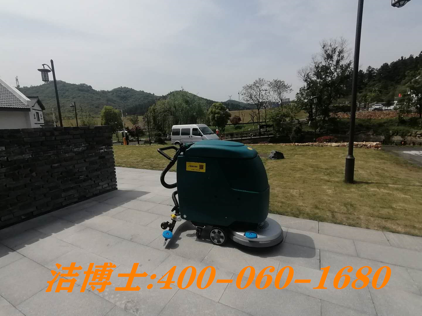 潔博士手推洗地機(jī)客戶案例--山東美盛潔物業(yè)管理有限公司 潔博士手推洗地機(jī)客戶案例--山東美盛潔物業(yè)管理有限公司