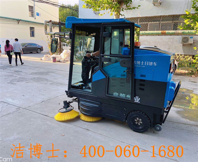 潔博士電動清掃車用戶案例——樂陵市房管物業(yè)服務(wù)有限公司 潔博士電動清掃車用戶案例——樂陵市房管物業(yè)服務(wù)有限公司