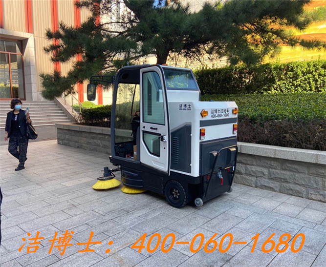 潔博士電動清掃車客戶案例——中國社會科學(xué)院服務(wù)局 潔博士電動清掃車客戶案例——中國社會科學(xué)院服務(wù)局