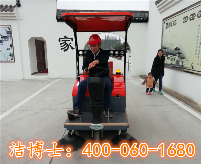 潔博士駕駛掃地車客戶案例-江蘇大漢建設實業(yè)集團有限責任公司