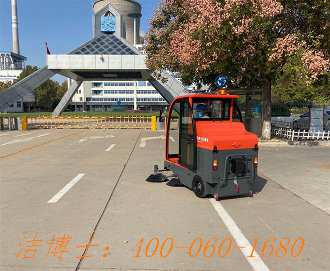 潔博士電動清掃車用戶案例——邢臺天唯物業(yè)服務(wù)有限公司 潔博士電動清掃車用戶案例——邢臺天唯物業(yè)服務(wù)有限公司