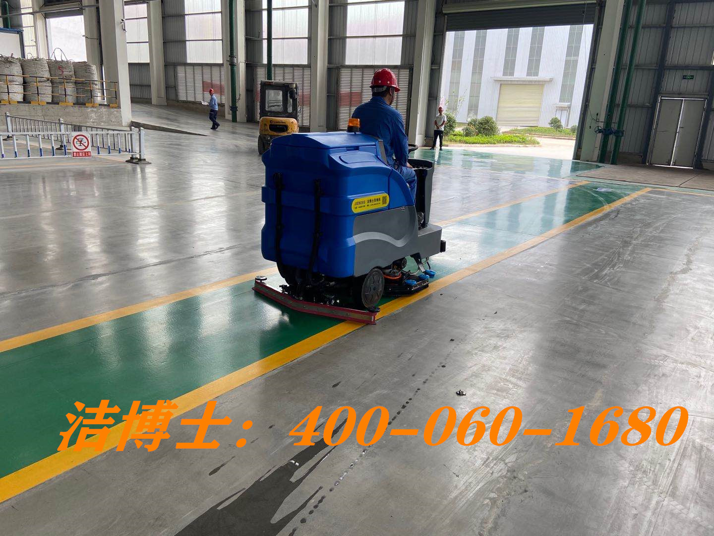 潔博士駕駛洗地車(chē)客戶(hù)案例--安徽雅迪機(jī)車(chē)有限公司