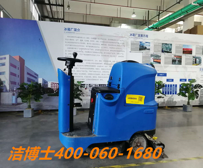 潔博士洗地機(jī)客戶(hù)案例-江蘇鎂度智能設(shè)備制造有限公司