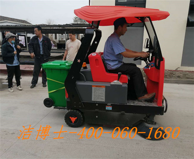 潔博士掃地車(chē)客戶(hù)案例——杭州永磁集團(tuán) 【潔博士】