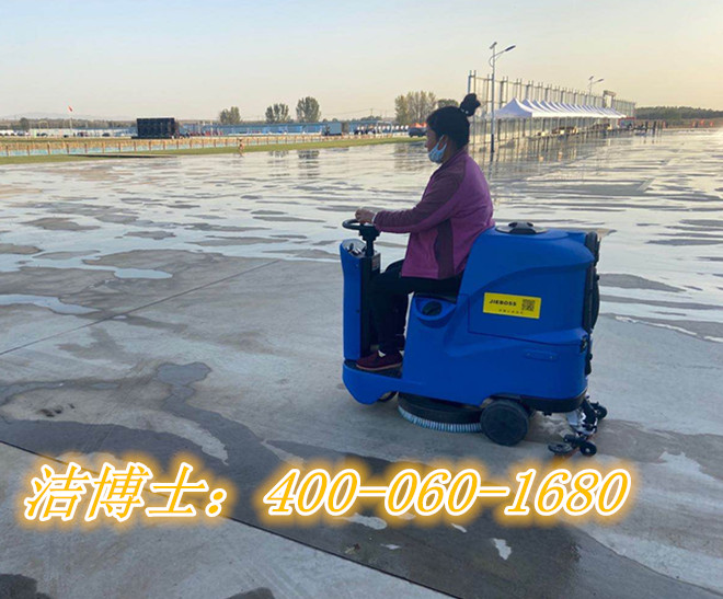 潔博士洗地機(jī)客戶(hù)案例—廣州美佳枸醬酒業(yè)有限公司