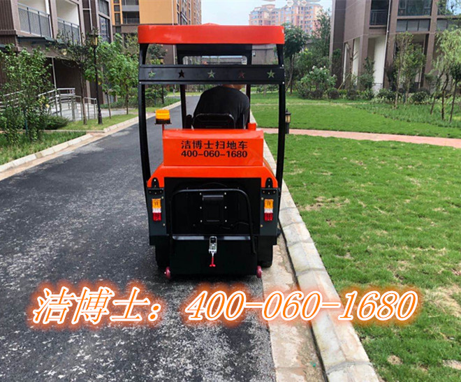 潔博士掃地車(chē)客戶案例— 四川高勝物業(yè)管理有限公司