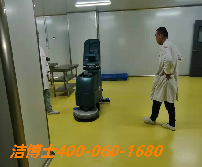 潔博士洗地機(jī)客戶(hù)案例-漢中市醫(yī)療發(fā)物處理中心