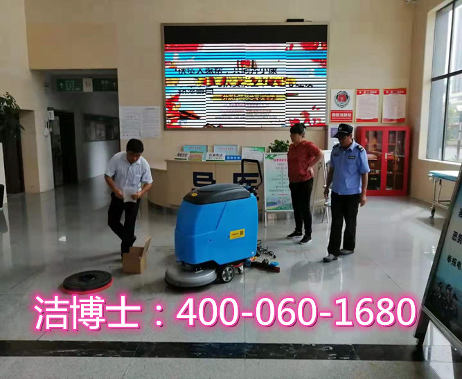潔博士洗地機(jī)客戶(hù)案例—平江縣吉成科技有限責(zé)任公司
