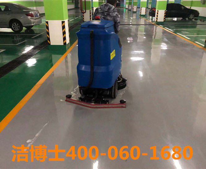 潔博士駕駛洗地機(jī)，地毯機(jī)客戶案例-柳林縣鑫飛大酒店有限責(zé)任公司